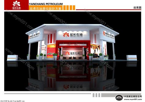 天津煤炭技术博览会-展览模型总网