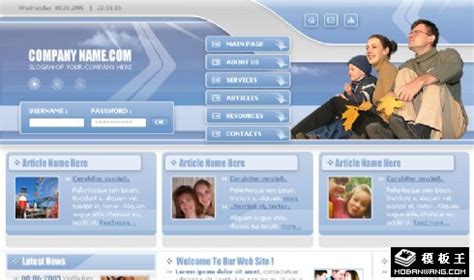 和谐家庭儿童网站模板 和谐家庭儿童网站模板下载