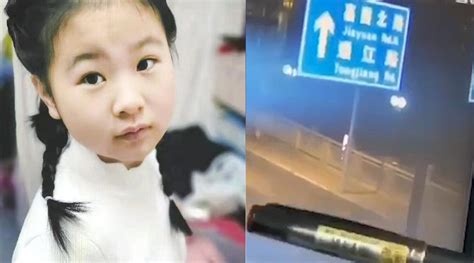 湖北襄阳7岁留守女童失踪，通报：被离异57男邻居杀害_女孩