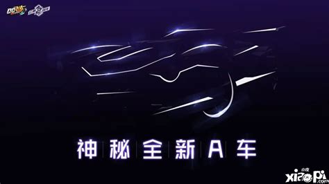 幻镜双生-QQ飞车官方网站-腾讯游戏-竞速网游王者 突破300万同时在线