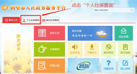 2023年江苏省淮安市公务员考试准考证打印入口_公务员考试网
