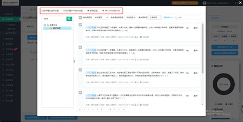 怎么把试卷的照片转成文档？分享试卷转Word具体流程