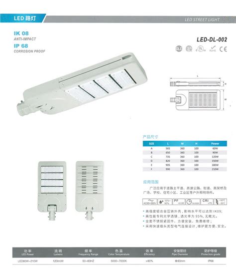 50W模组隧道灯|LED隧道照明灯具_-上海宏达
