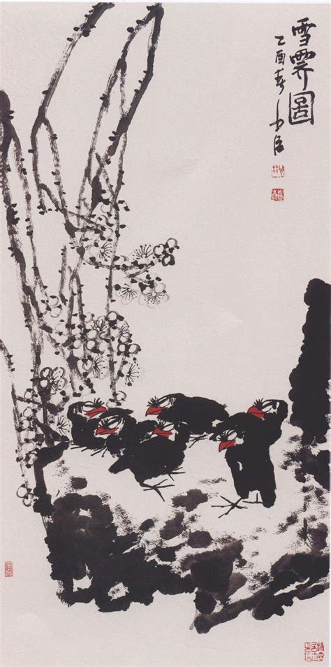雪霁图图片