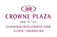 长沙世景广场皇冠假日酒店开业,将为项目及周边提供高品质服务