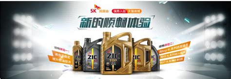 SK润滑油官网-国际汽车润滑油品牌_巴萨官方合作伙伴