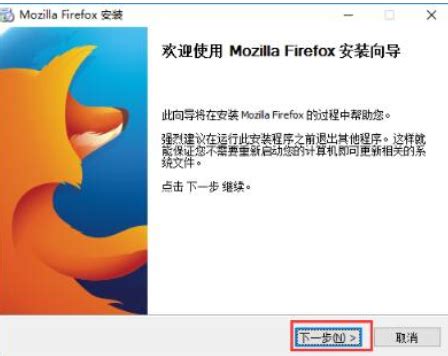 火狐浏览器下载_火狐安装包怎么下载-CSDN博客