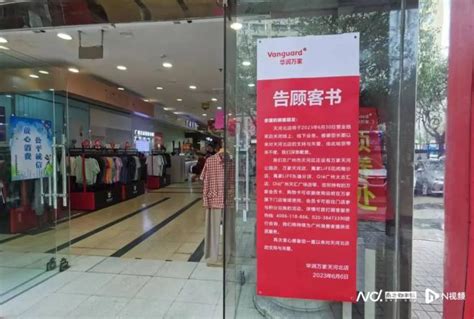 深圳二手房骤“冷”：门店歇业、中介人员转行-中华网河南