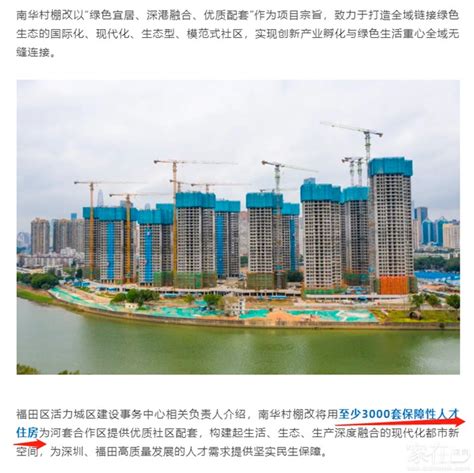 南华苑房价怎么样？ 苏州南华苑房源|户型图|小区车位|交通地址详情分析(链家网)