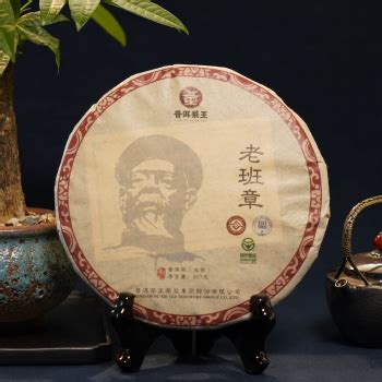 正寨古树系列-普洱茶王茶业集团股份有限公司