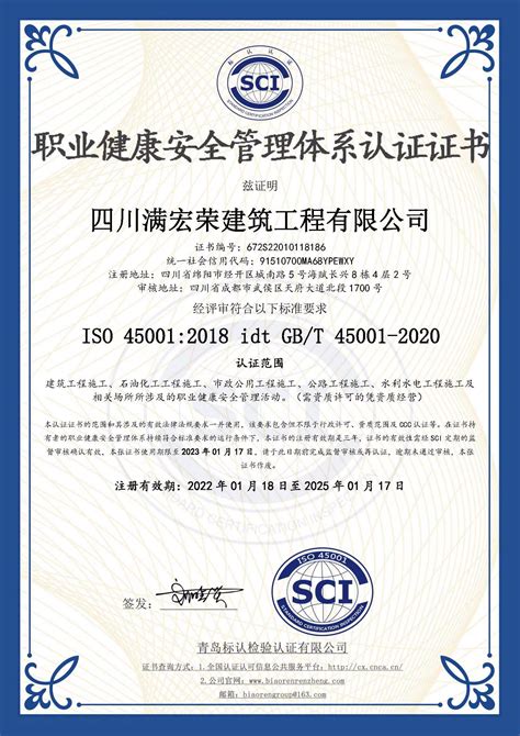 能源管理体系认证证书-认证证书-广东隆玻科技集团