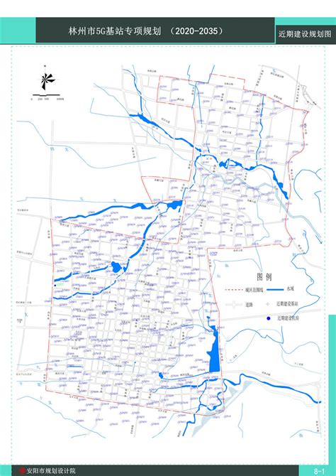 林州市5G基站布局专项规划（2020-2035）批前公示_林州市人民政府
