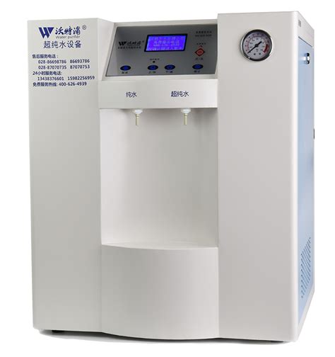 标准型实验室专用超纯水机 - 四川沃特尔水处理设备有限公司