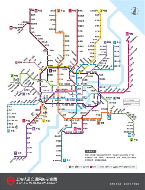 2021上海地铁线路图