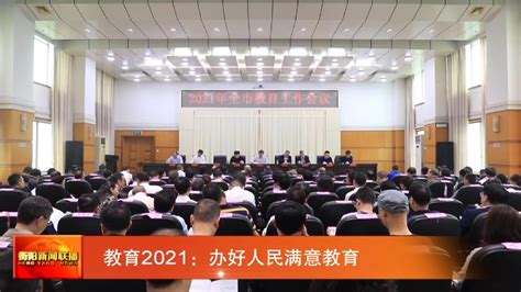 衡阳市人民政府门户网站-图解丨数说衡山科学城的“2020”