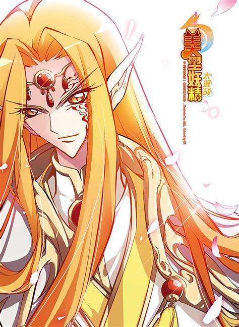 美型妖精大混战～胡仙仙图片