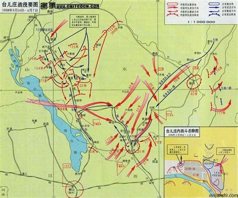 《抗日游击战争的战略问题》早期版本-中国抗日战争-图片