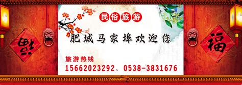 山东省肥城市马家埠民俗博物馆官方网站,肥城有名历史悠久的博物馆,肥城市历史悠久的旅游博物馆