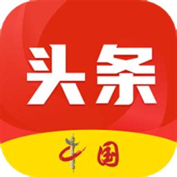 中国头条新闻网下载-中国头条app下载v1.1.6 安卓版-当易网