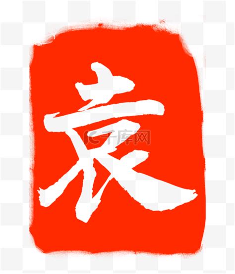 袁氏头像非主流图片动漫