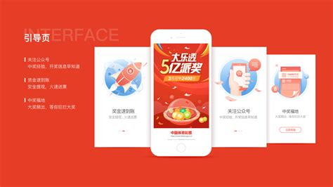 中国体育彩票官方网站app_中国体彩网唯一官网_微信公众号文章