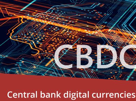 2020央行数字货币（CBDC）发展详解