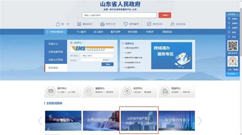 六神磊磊在列！微博禁言、关闭一批账号 - 国内国际 - 关注 - 济宁新闻网