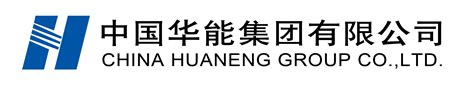 中国华能logo设计含义及设计理念-三文品牌