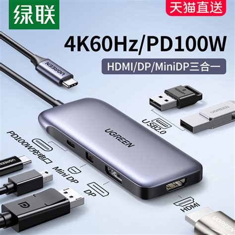 东芝Dynadock通用USB 3.0扩展坞USB显卡分屏器千M网卡台式机扩展-淘宝网
