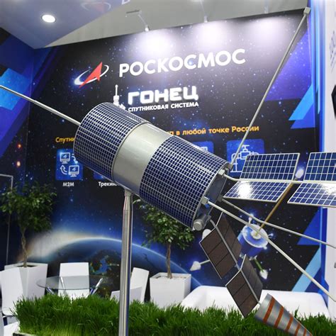 俄罗斯“信使” 低轨道卫星系统到2025年前将可替代外国同类系统 - 2020年2月21日, 俄罗斯卫星通讯社