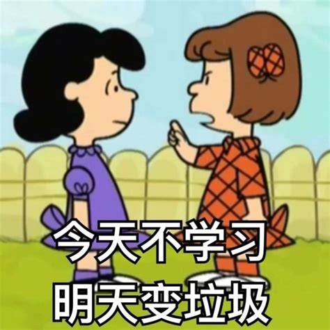 学习动漫 的图像结果