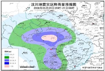 四川地震灾区未来一周天气趋势预报(图)_新闻中心_新浪网