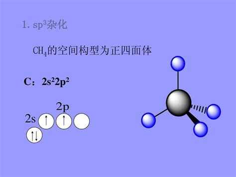 分子（离子）的几何构型的判断方法_化学自习室