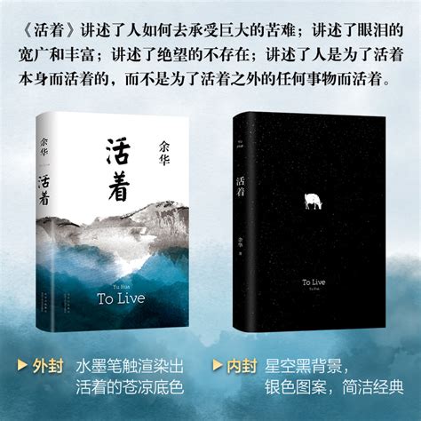 《活着》｜以笑的方式哭，活着就是承受，凤霞的苦难说不出|活着|余华|苦难_新浪新闻