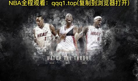 NBA官方直播：湖人vs奇才直播中文在线现场高清观看比赛视频_腾讯视频