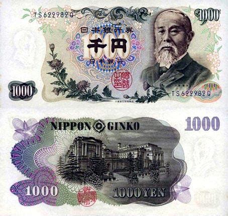 美元兑日元最新消息（人民币对日元汇率）-慧博（hibor.net）