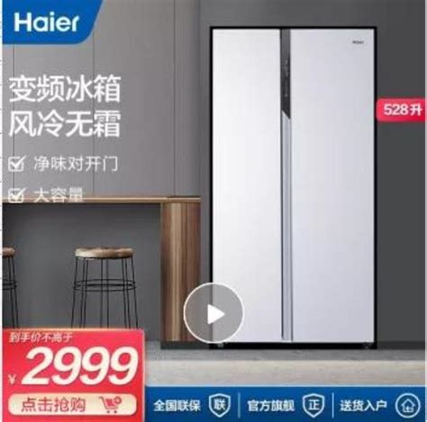 中国十大名牌冰箱最新排行（质量最好的国产冰箱）