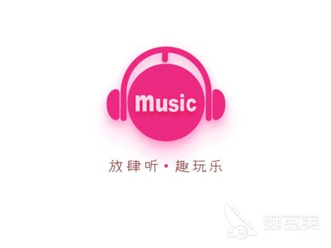歌曲免费下载app推荐大全2022 歌曲免费下载app有哪些_豌豆荚