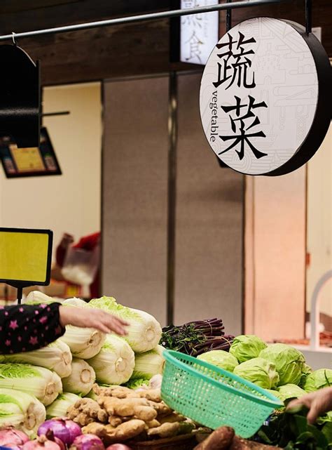 福明菜场，宁波 / 启仓设计 : 菜市场里的美食博物馆