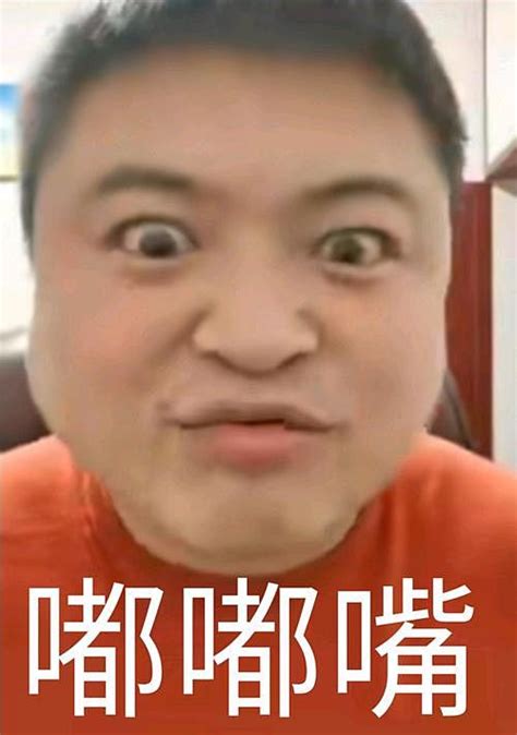 表情包百度图片
