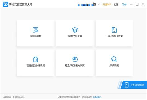 中国移动GPRS上网通_官方电脑版_51下载