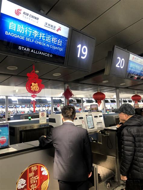 上海浦东机场成为IATA“白金机场”（图）-中国民航网