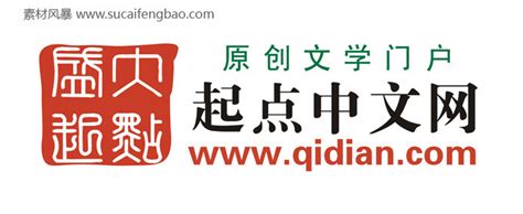 起点中文网手机版最新下载_起点中文网手机版最新下载安装_18183下载18183.cn