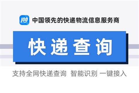 微信+广州邮政：“自邮一族”连接智慧车生活_驱动中国