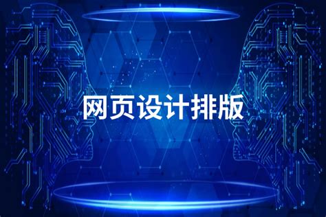 东方标准软件学院网页Web设计师(实战班)_广东招生第一网