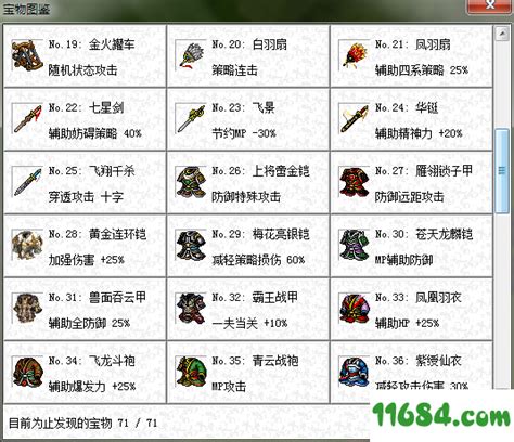 三国志姜维传6.2版,这才是最适合普通玩家的一个版本!|姜维|曹操传|三国志_新浪新闻