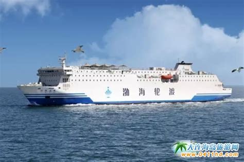 渤海轮渡3条客滚航线全面复航 - 航运在线资讯网