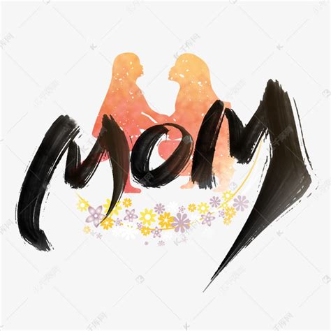 母亲节英文标题MOM艺术字设计图片-千库网