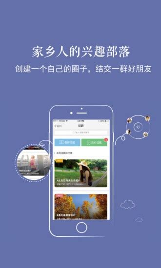 新乐山app|新乐山 V5.45 安卓版下载_当下软件园