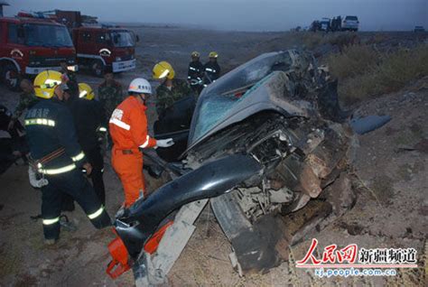 新疆阿图什市两车相撞致4死2伤|车祸|撞车|交通事故_新浪新闻